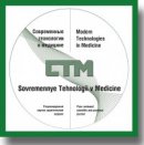Teeth Whitening Followed by Remineralization Therapy: a Comparative Analysis of Bleaching Systems and Remineralizing Agents